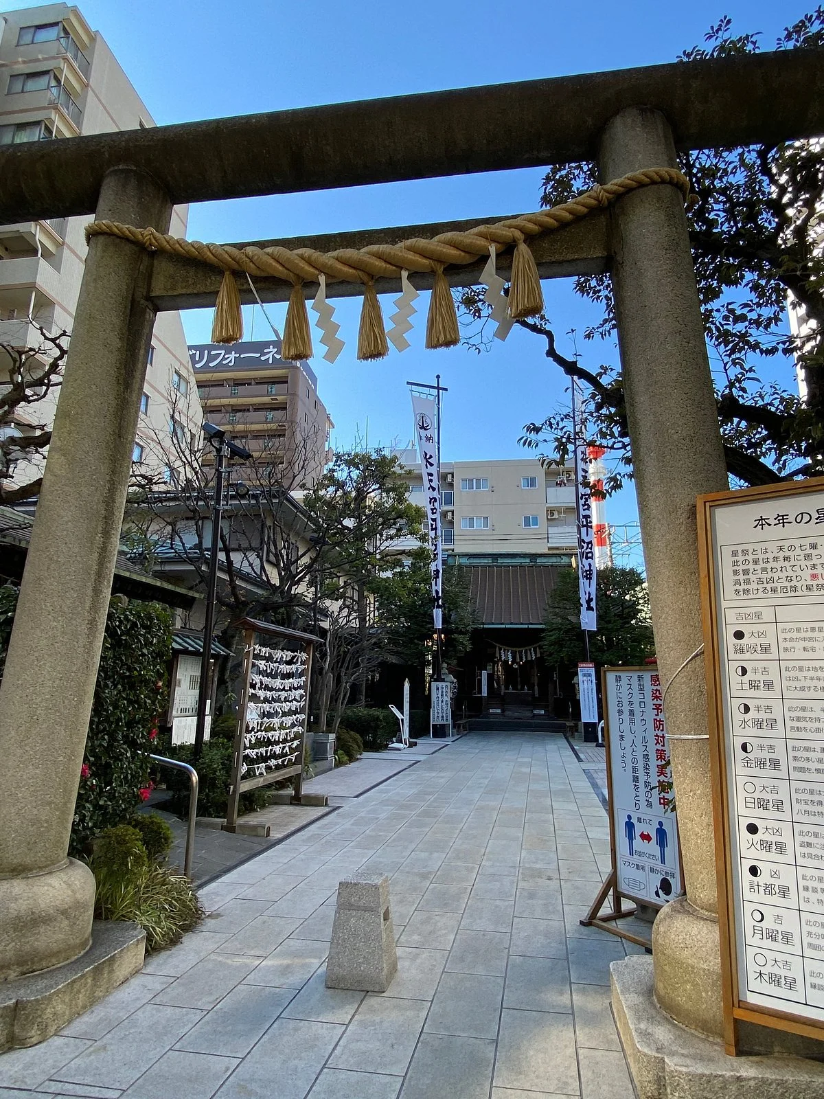 Suitengu Hiranuma Shrine