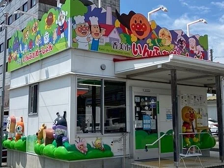 Kami City Information