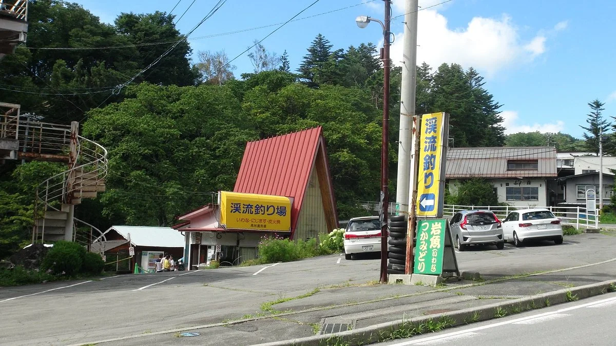 Takabayashi Fish Farm