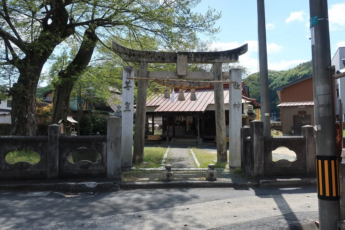 Otashi Shrine