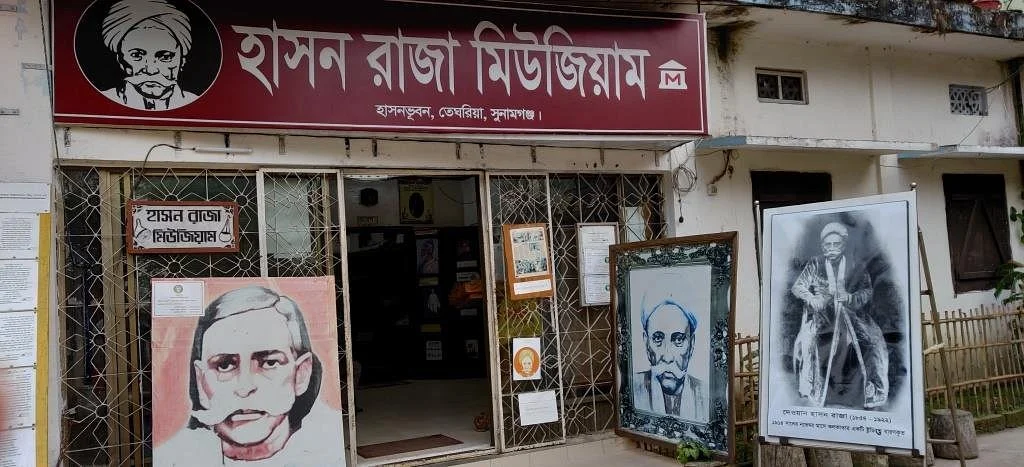 Hassan Raja Museum