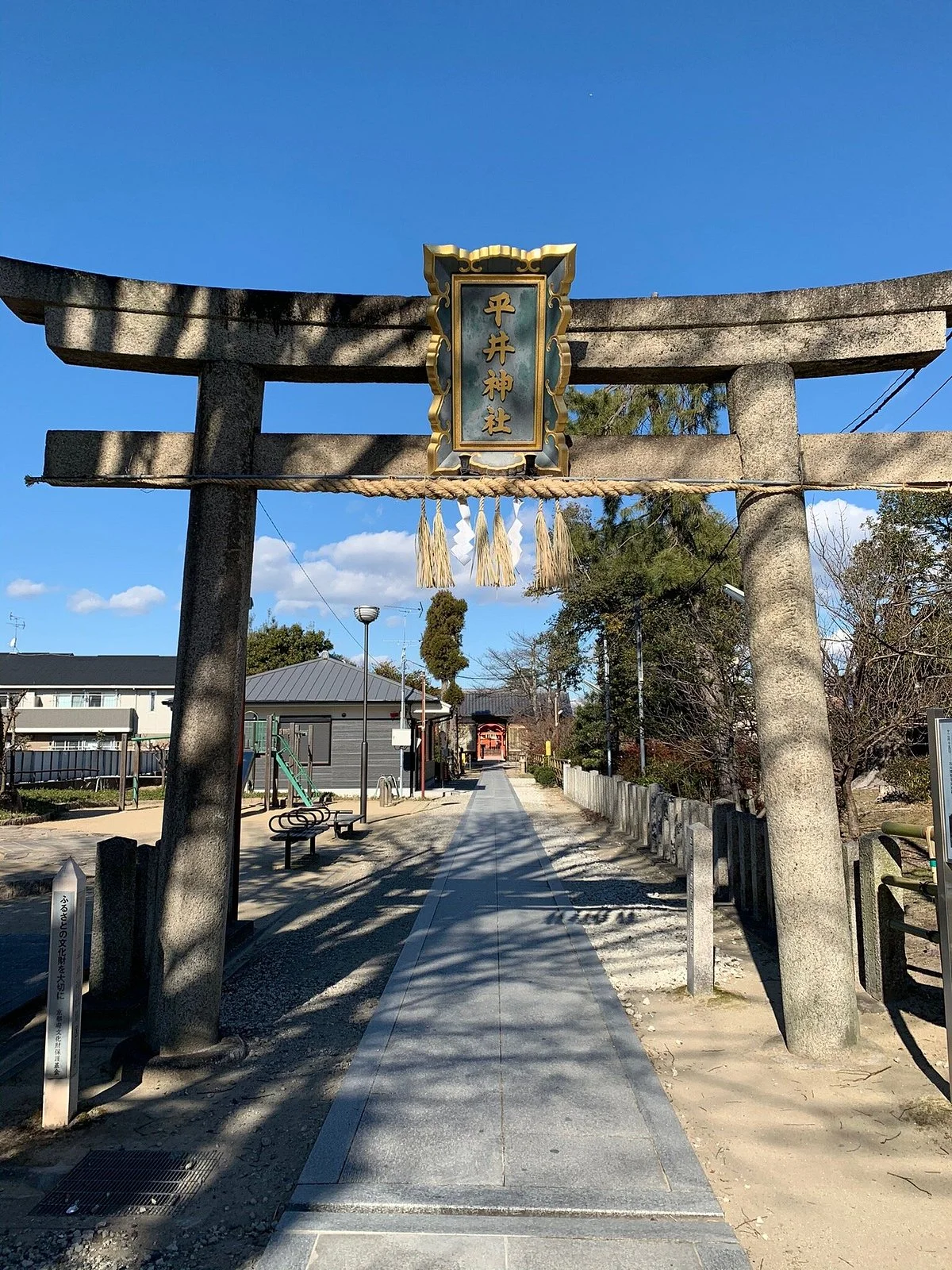 Hirai Shrine