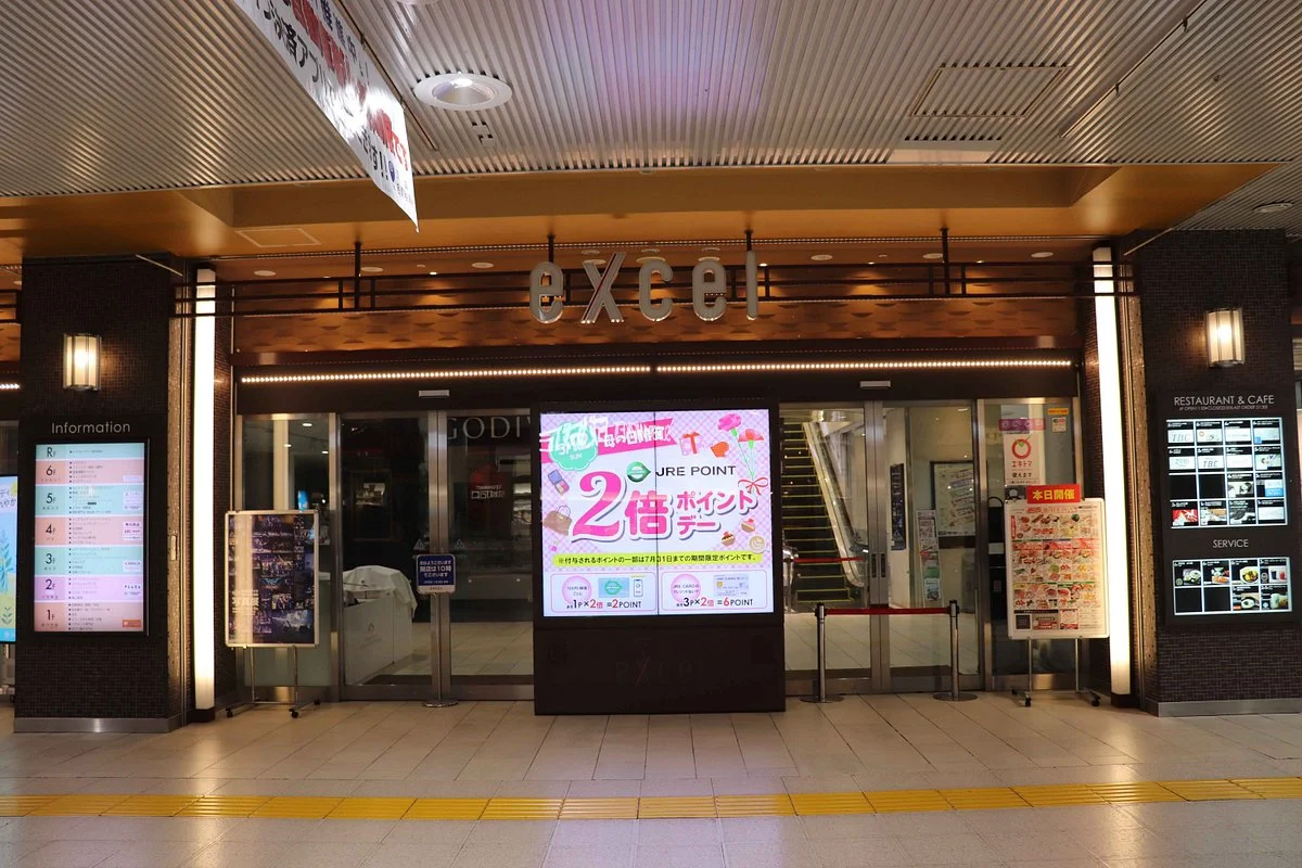 Mito Eki Building Excel Honkan