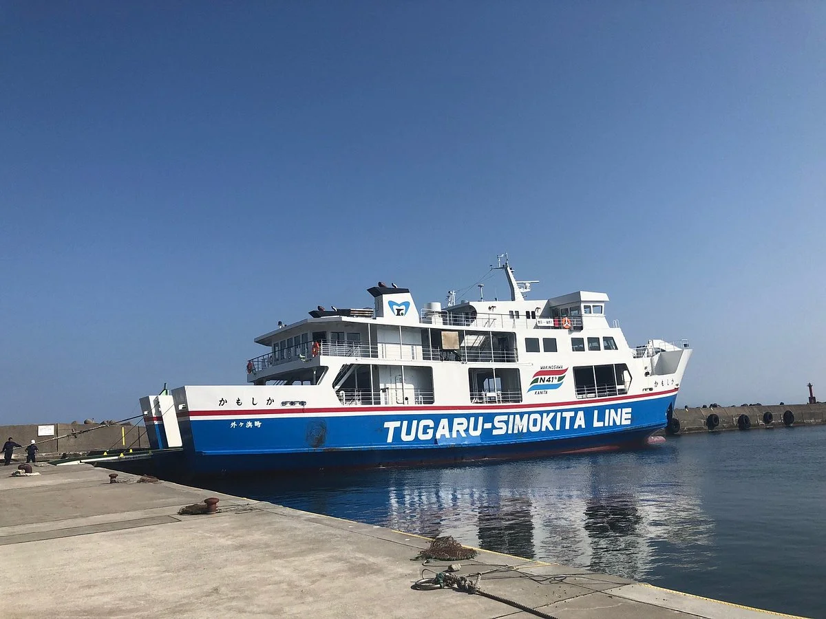 Mutsuwan Ferry