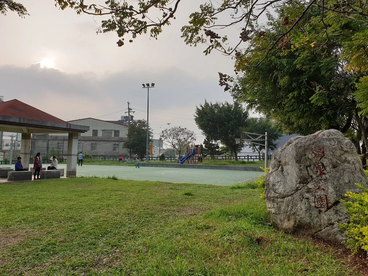 Qingquan Park