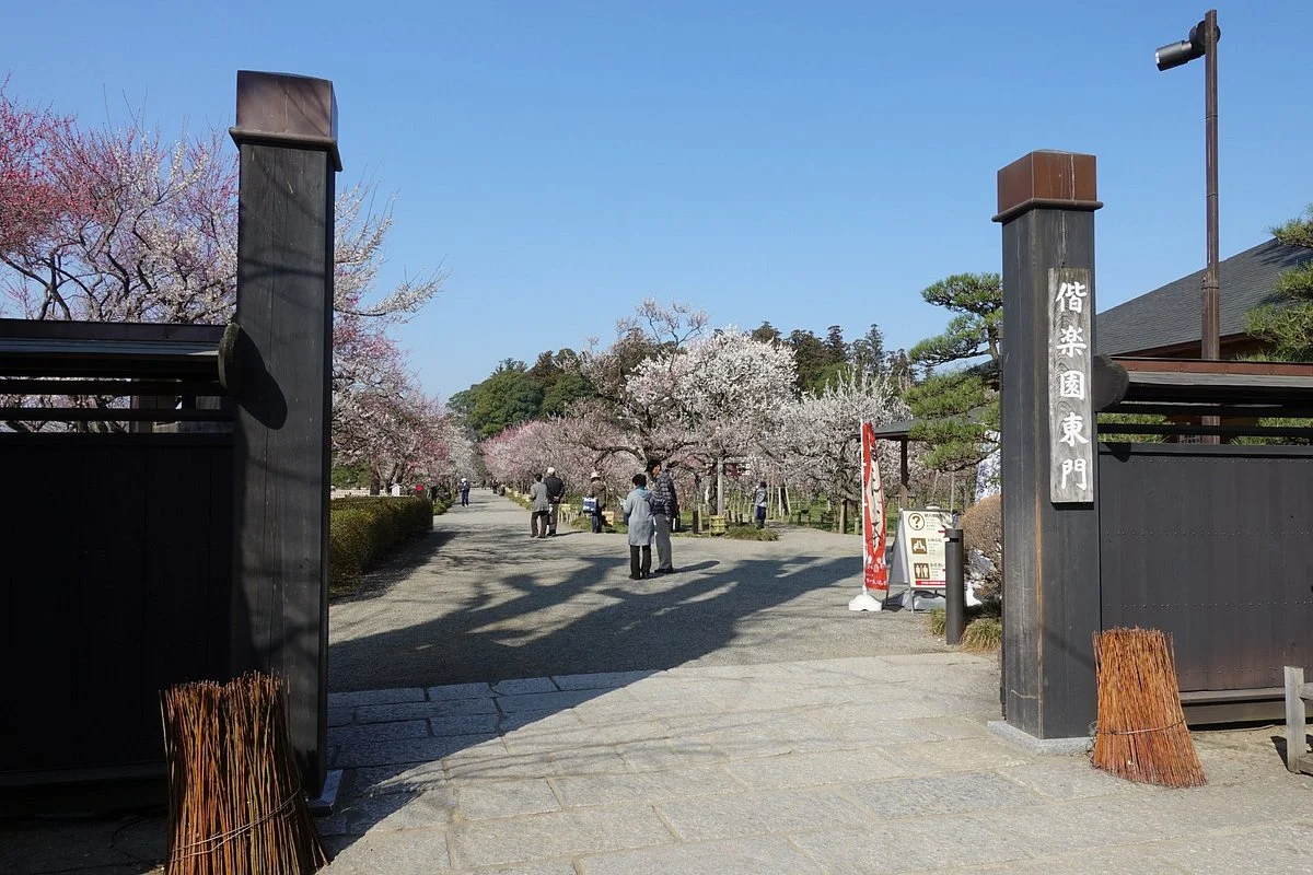 Kairakuen Miseitei