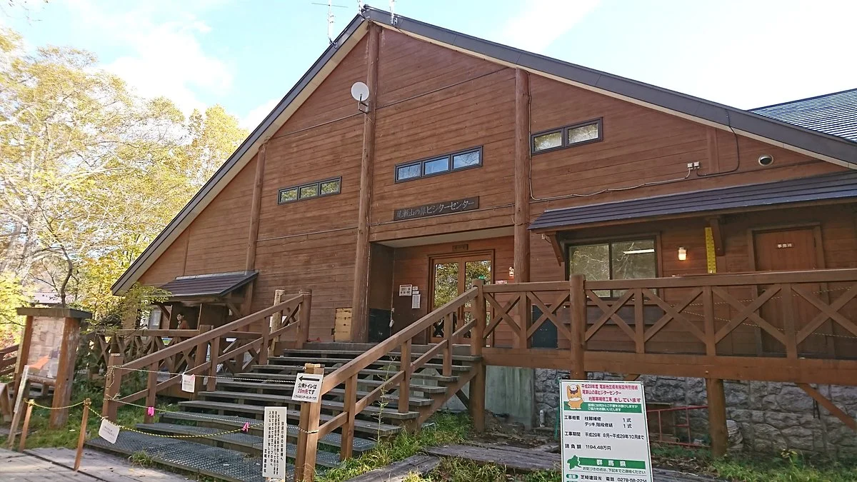 Oze Yama no Hana Visitor Center