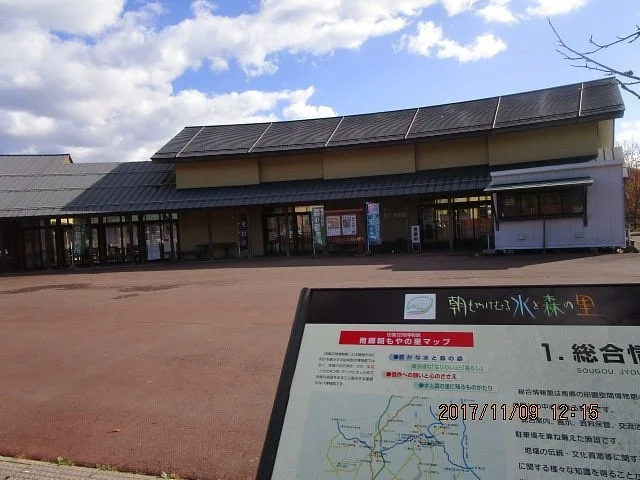 Kokuzobosatsudo