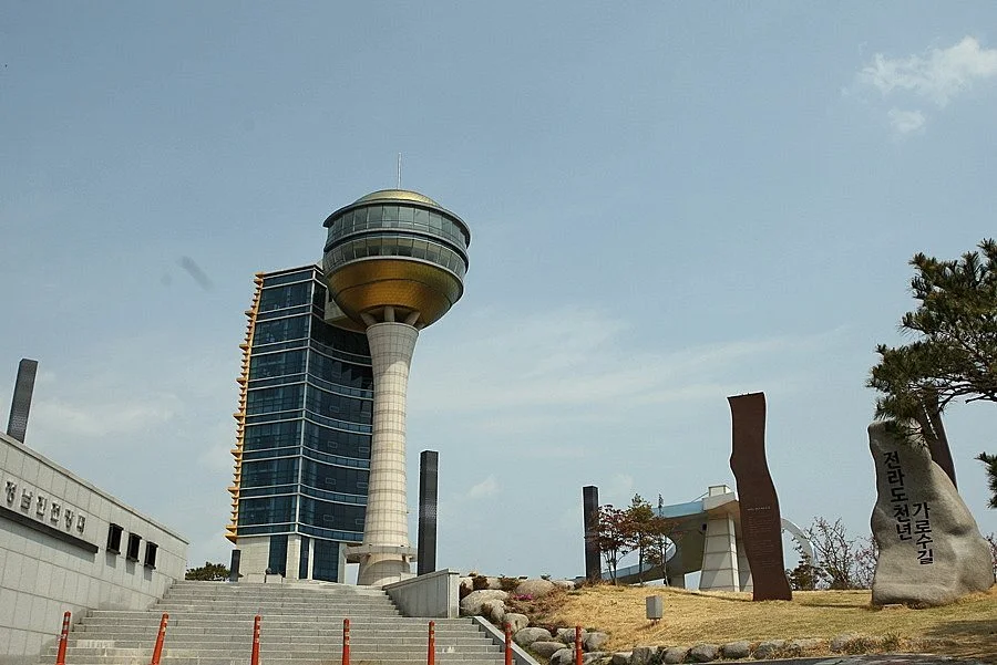 Jeongnamjin Observatory