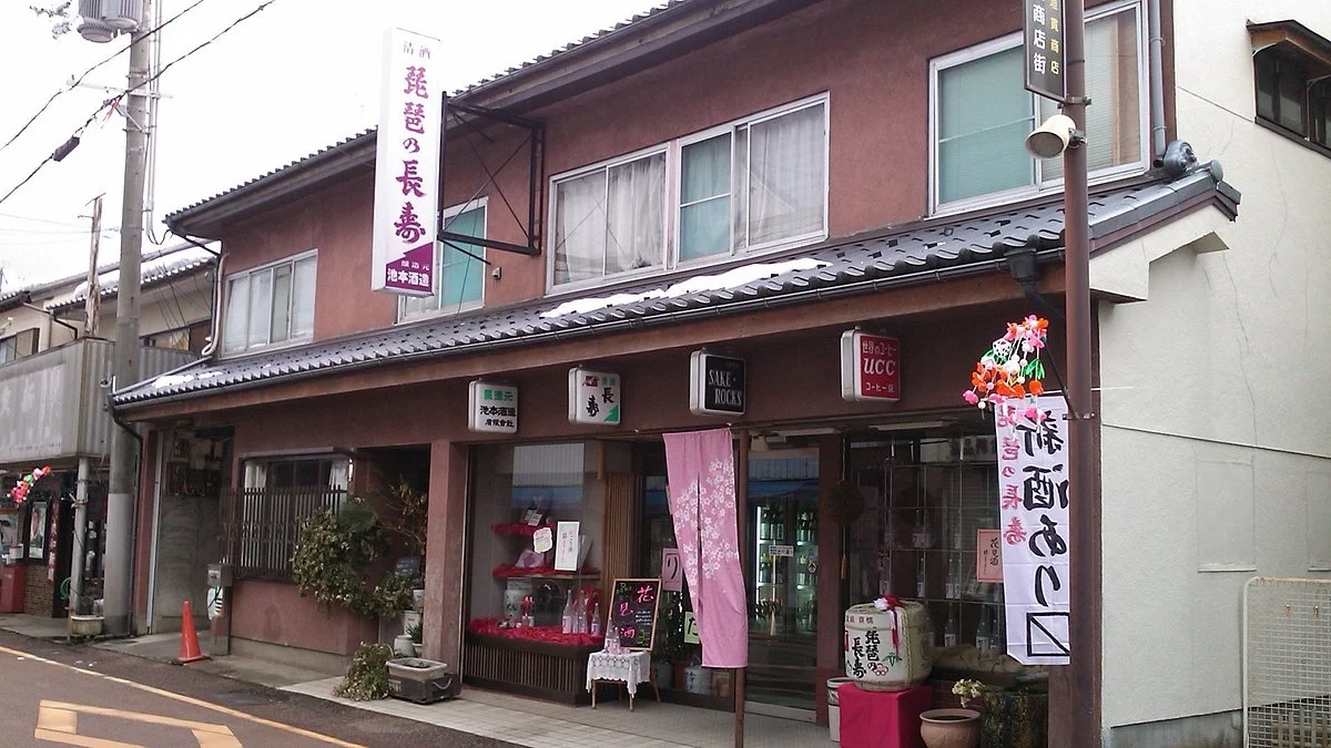 Ikemoto Shuzo