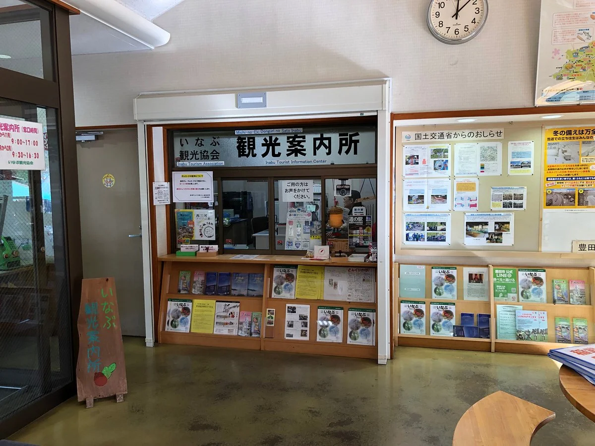 Inabu Tourism Association