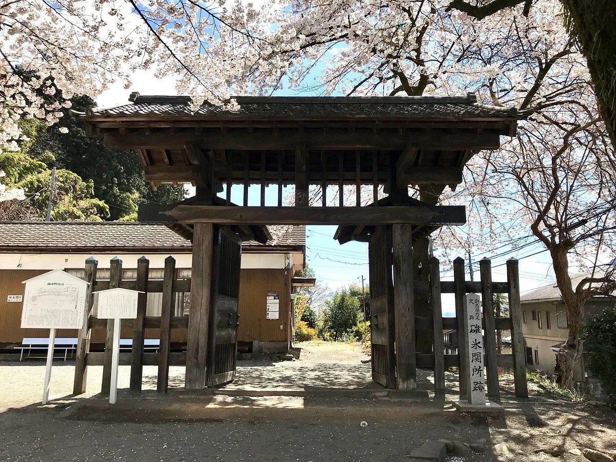 The remains of Usui Sekisho