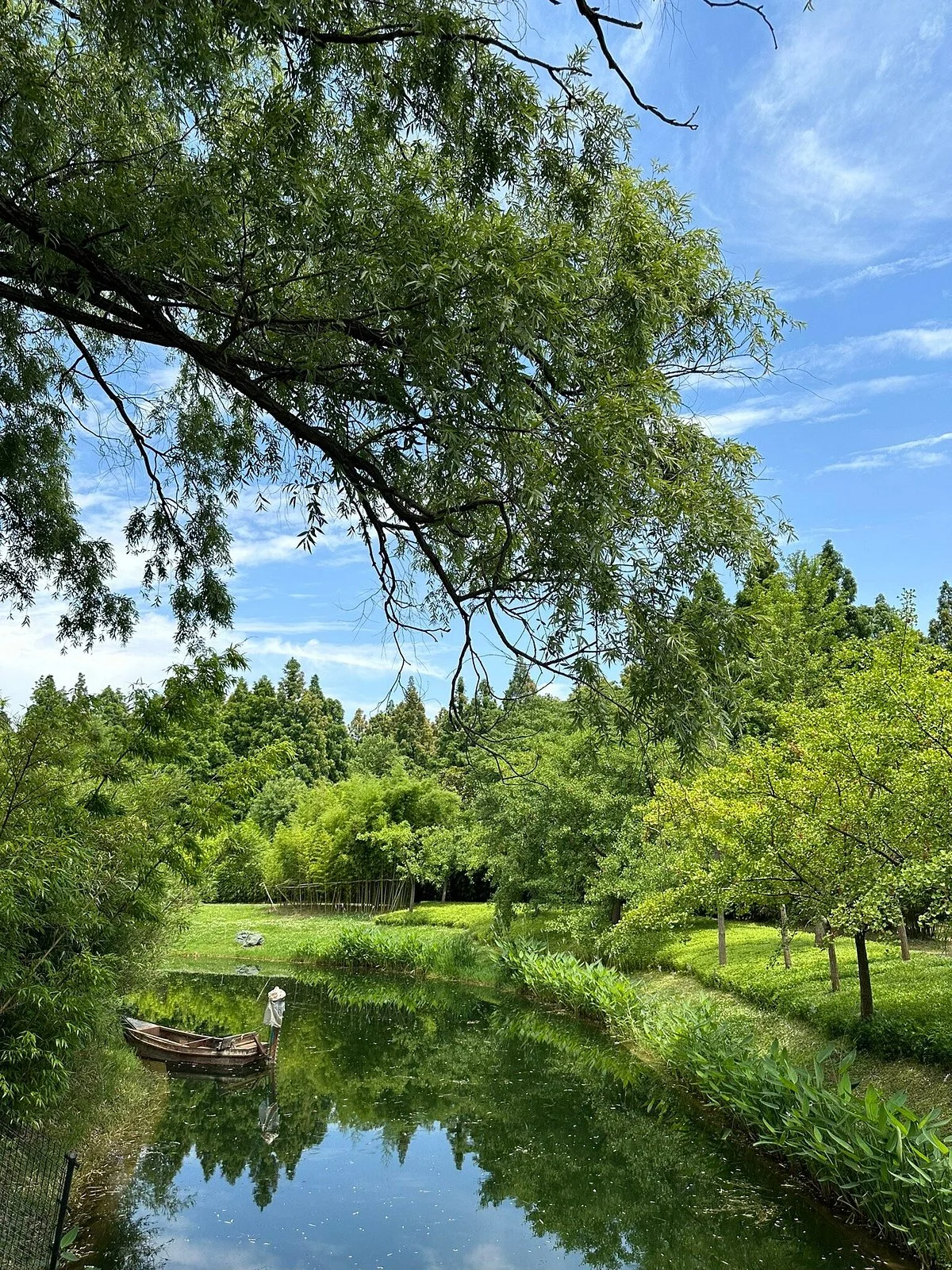 Gongqing Forest Park