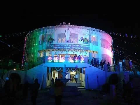 Parmatma Ek Sevak Manavdharm Aashram