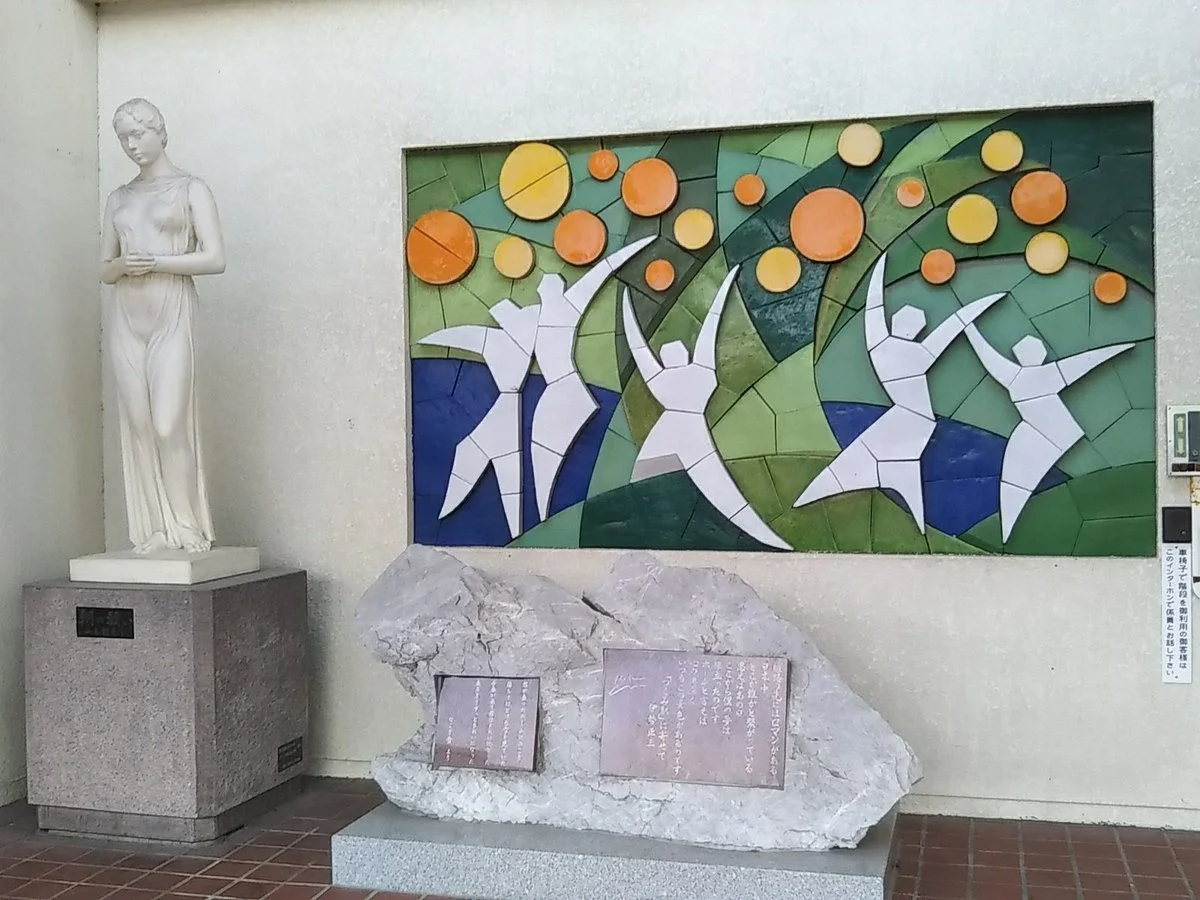 Shozo Ise Monument