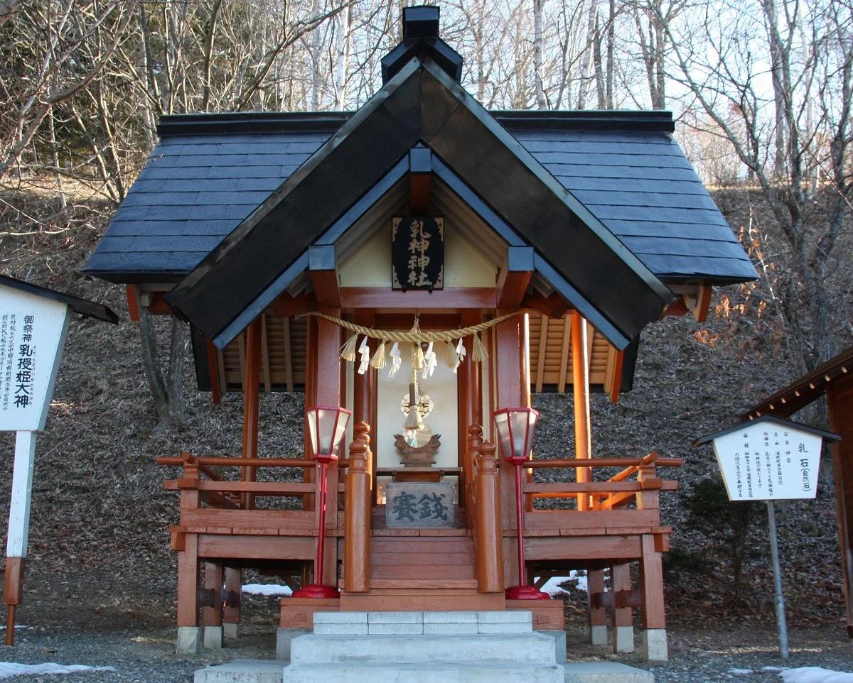 Urahoro Shrine
