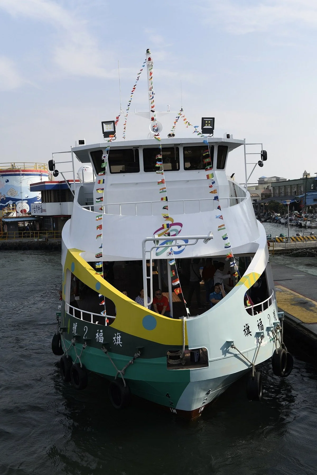 Kaohsiung City Shipping