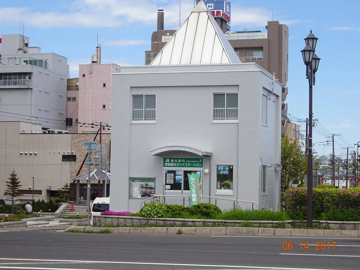 Nusamaibashi Tourist Guide Station