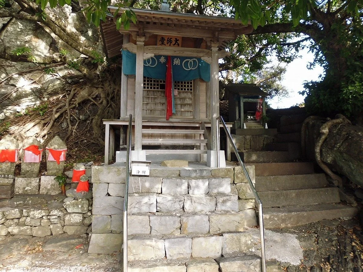 Fudoiwa