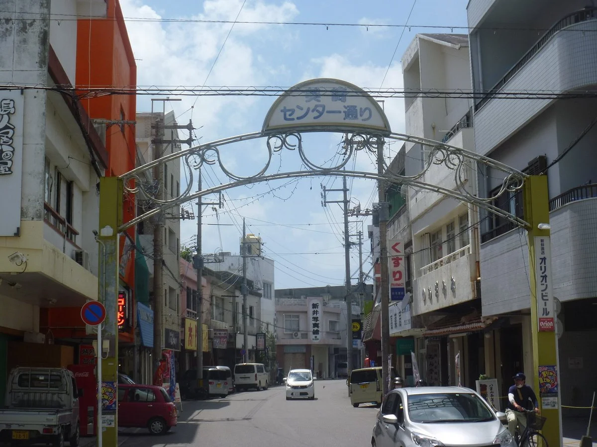 Misaki Town