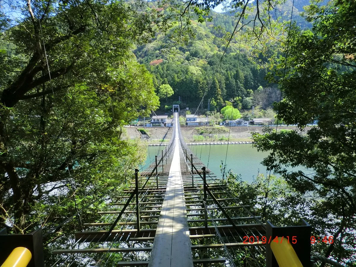 Swinging Shiogo Bridge