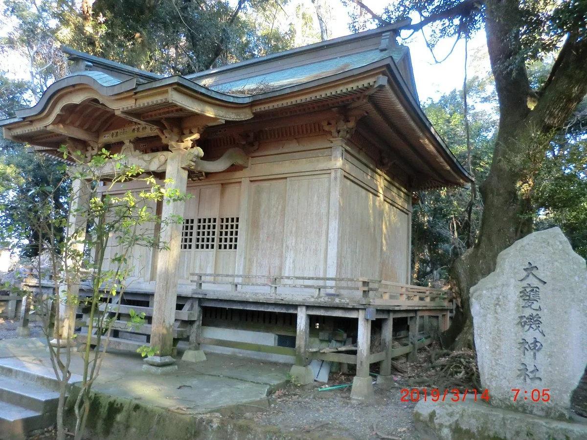 Chagama Inari Shrine