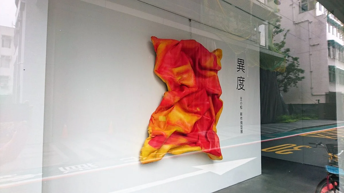 Yi Yun Art