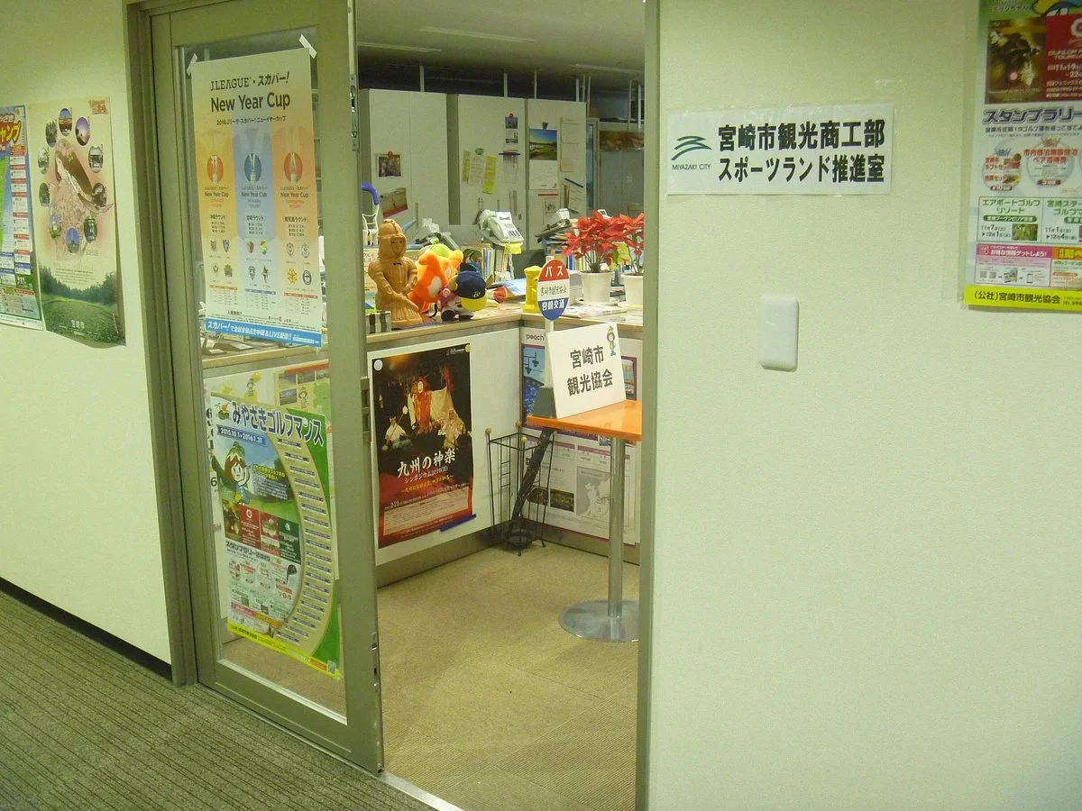 Miyazaki City Tourism Association