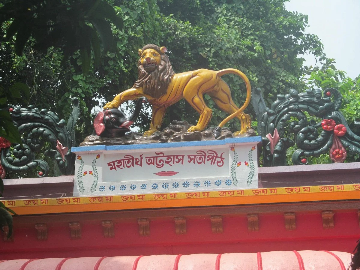 Attahas Temple