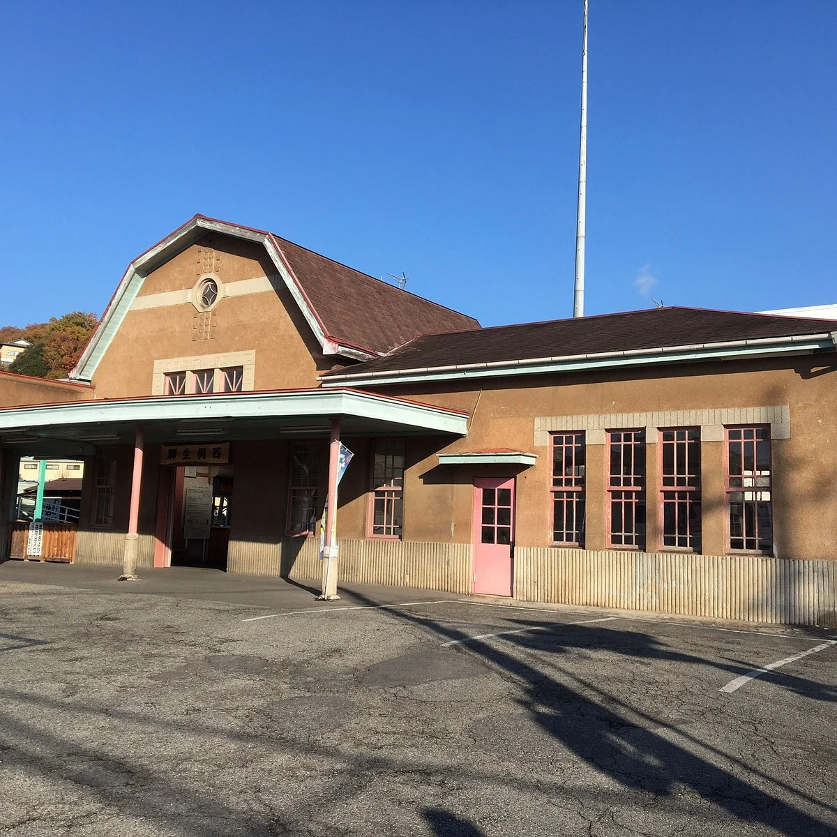 Nishikiryu Sation Bldg