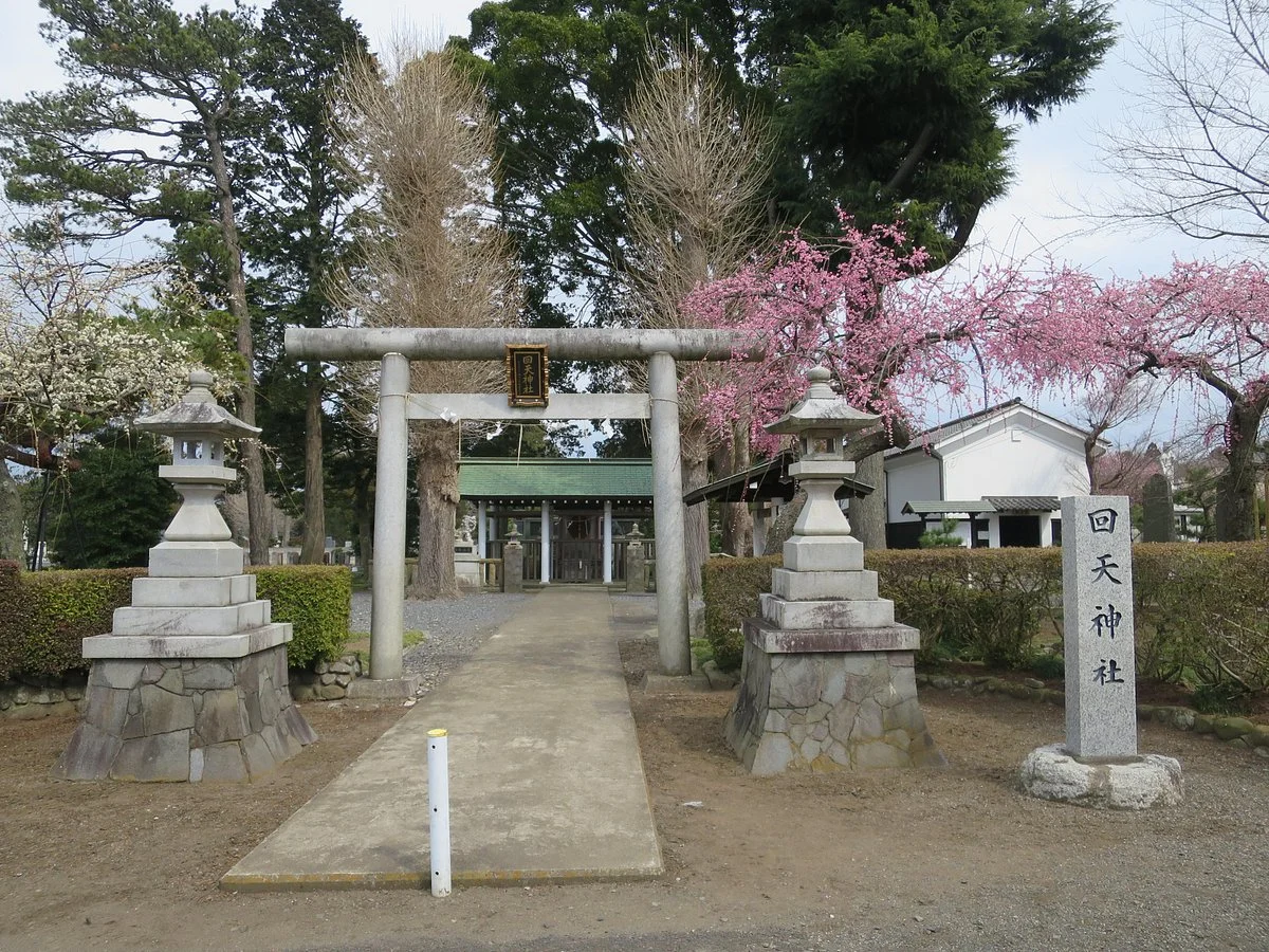 Kaiten Shrine