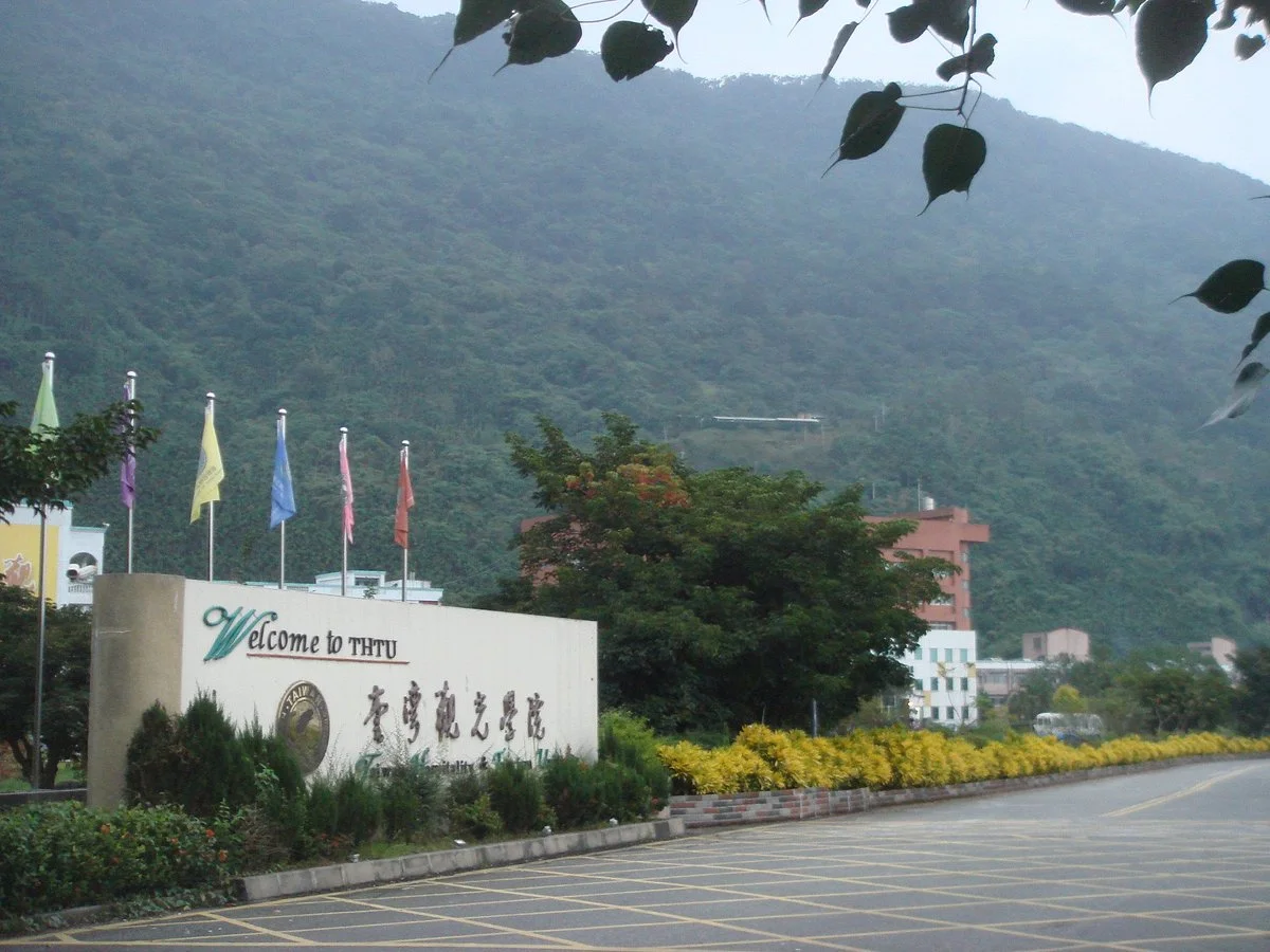 Fongtian Immigration Village