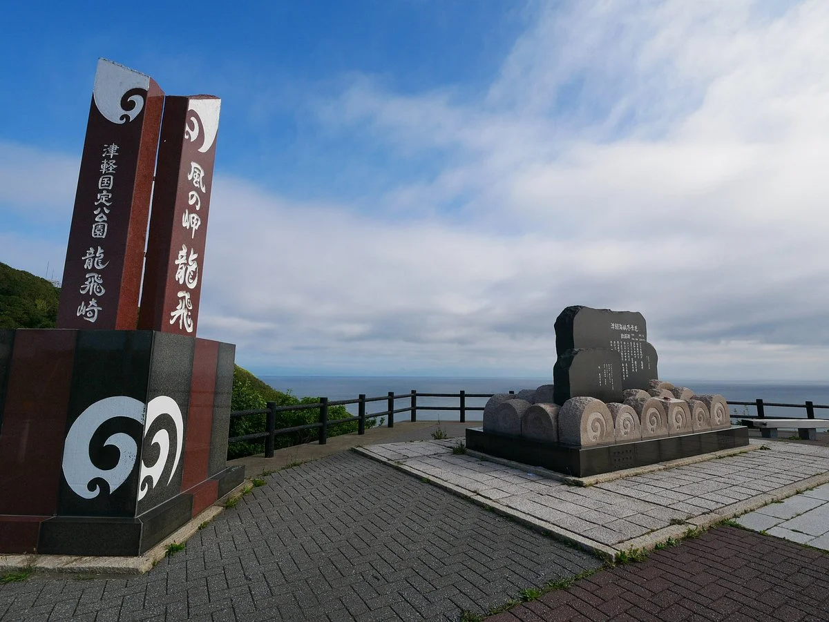 Monument of Tsugaru Kaikyo Fuyugeshiki