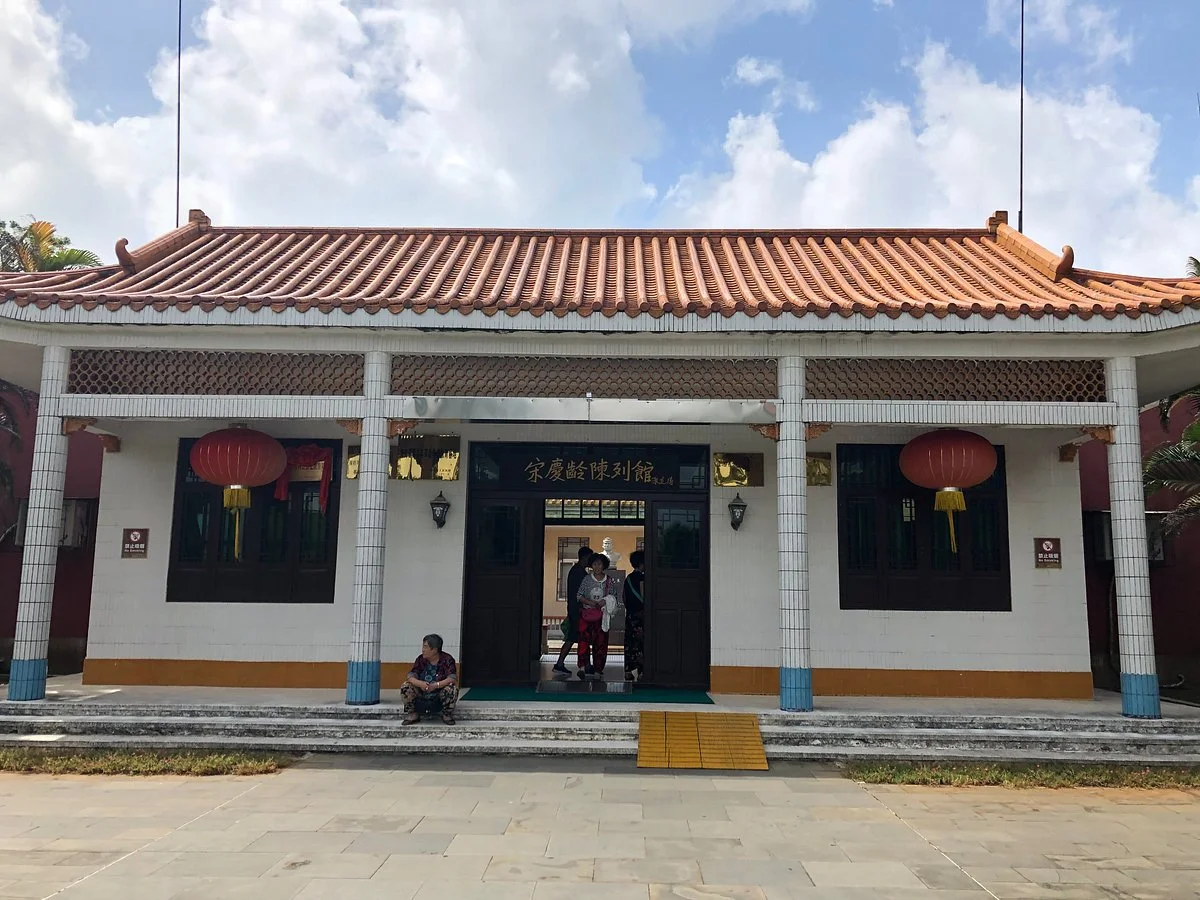 Ancestral Home of Song Qingling