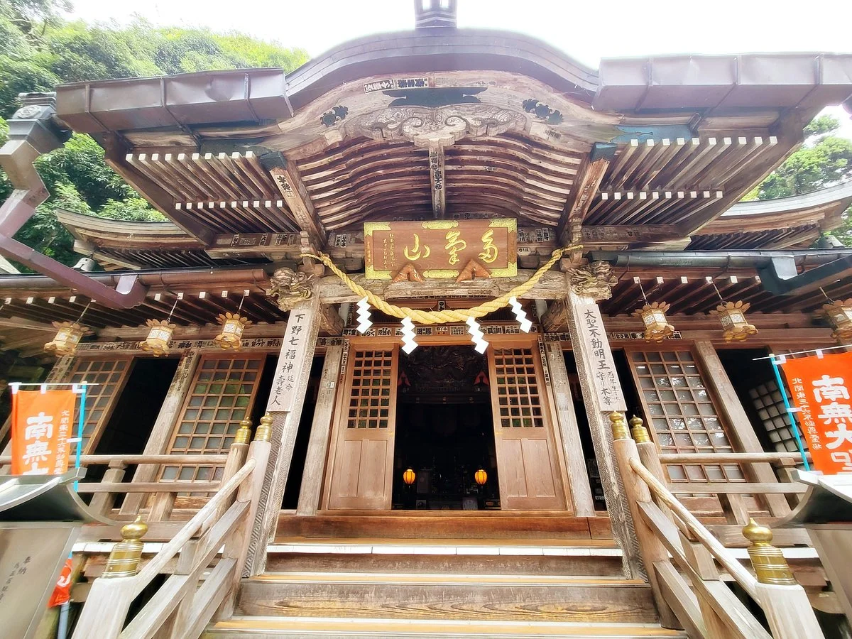 Tagesan Fudoson Temple
