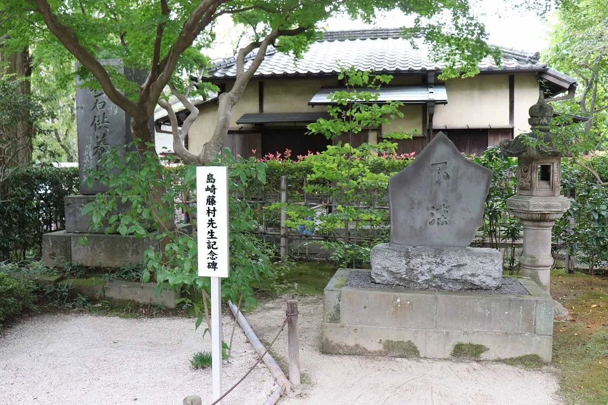 Fusome no Ishibumi