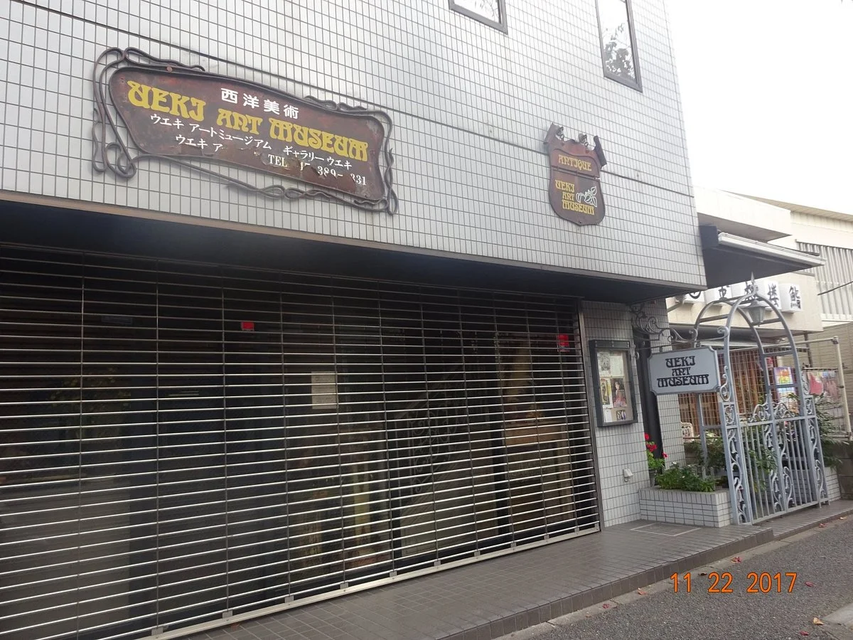 Ueki Gallery