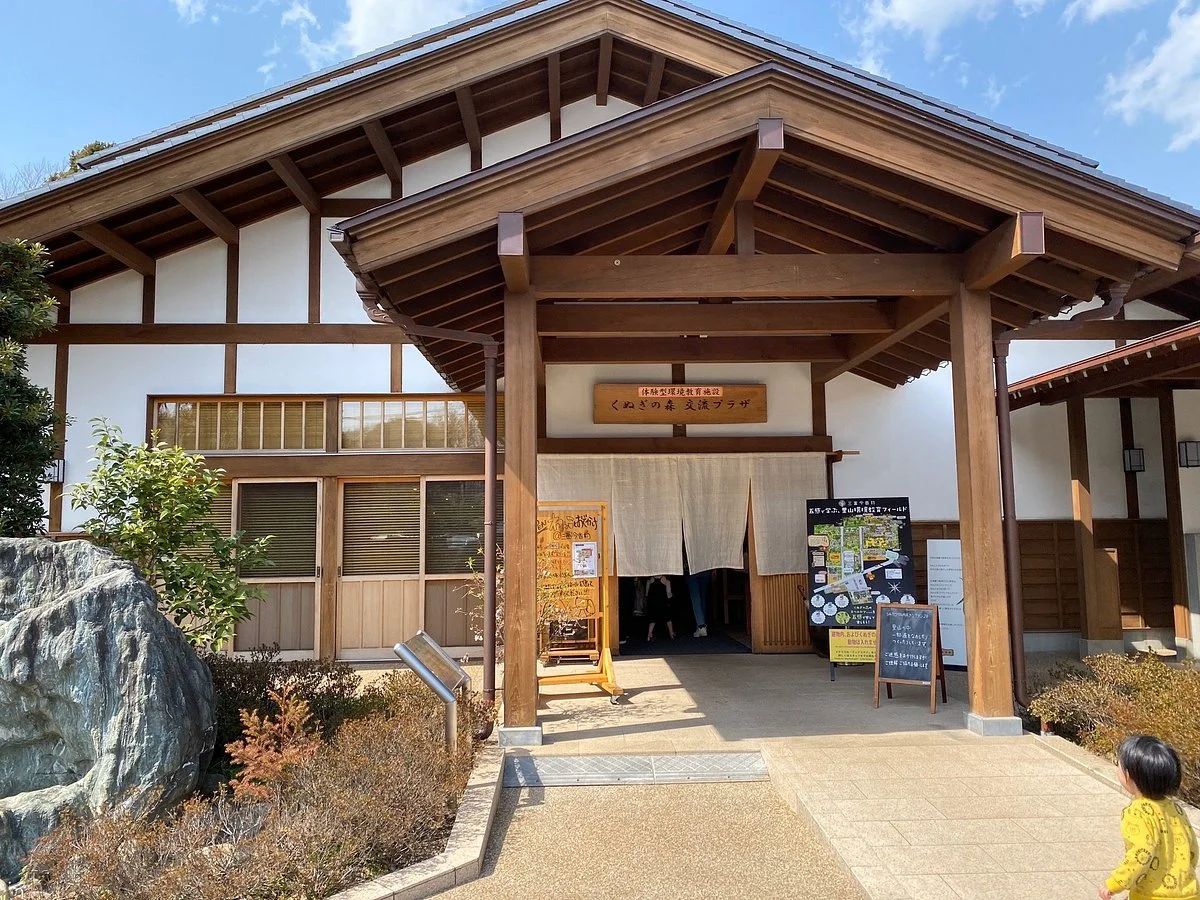 Santome Konjakumura