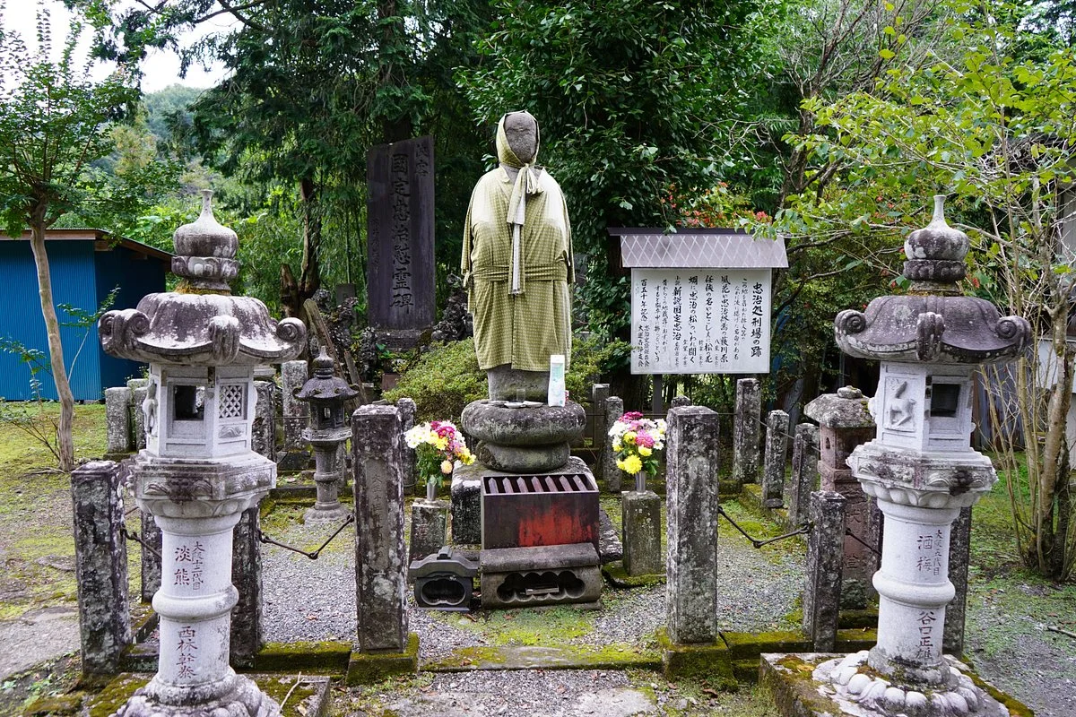 Chuji Jizo