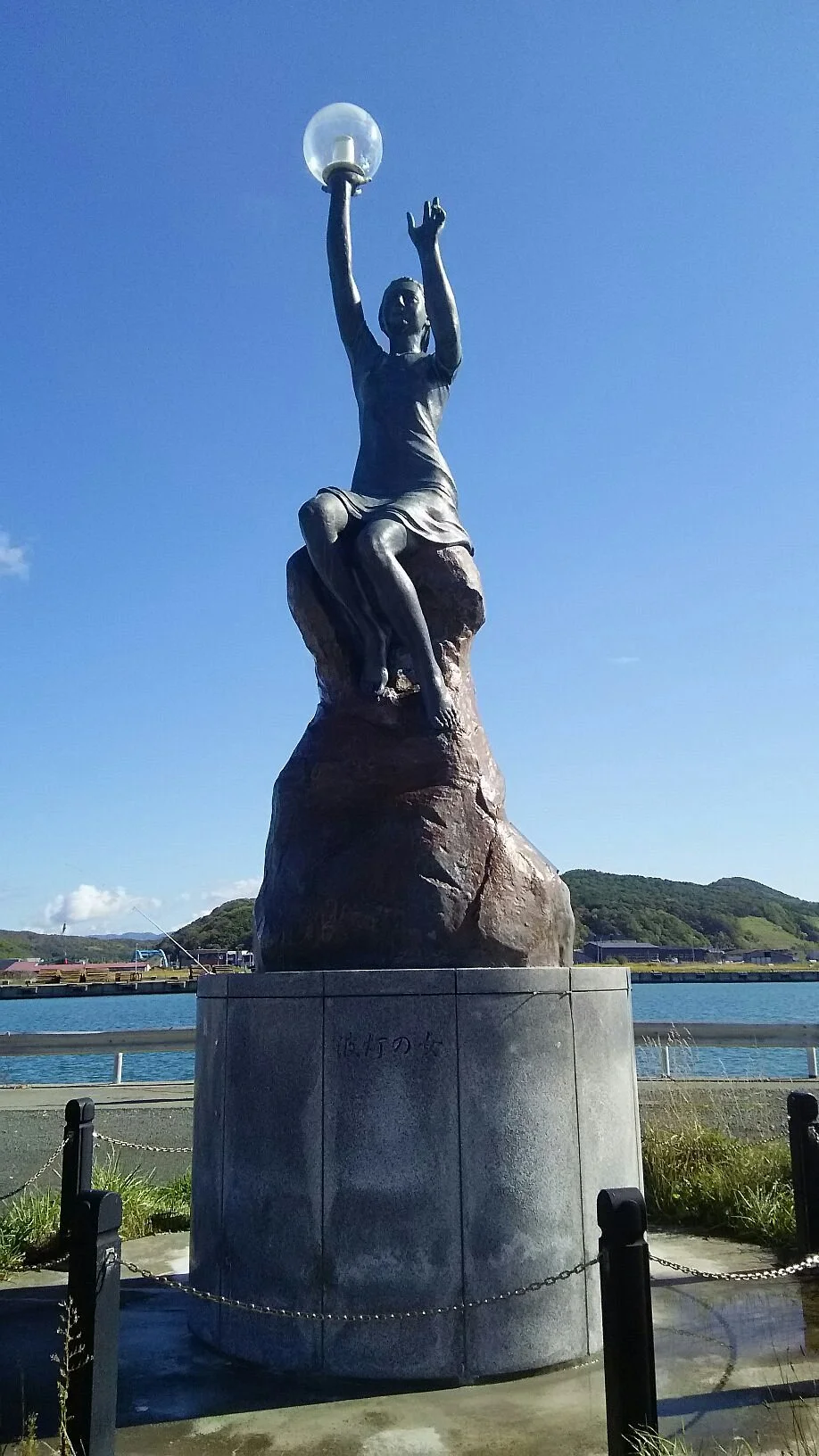 Hato no Hito