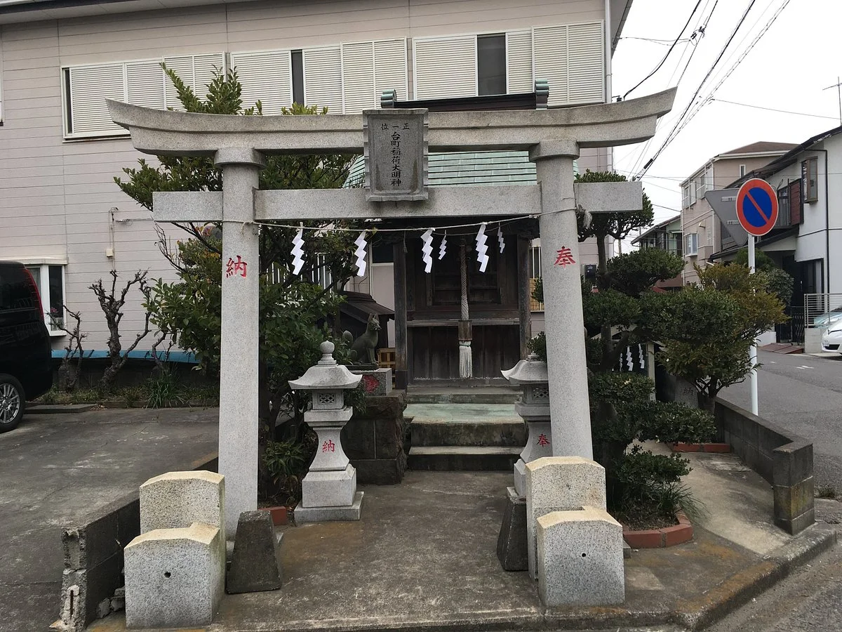 Daimachi Inari Daimyojin Shrine