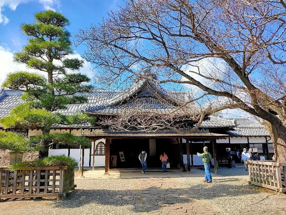 Kodokan Park