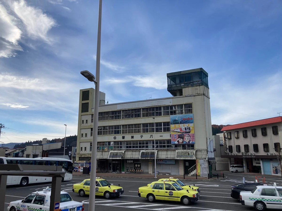 Kuji Ekimae Department