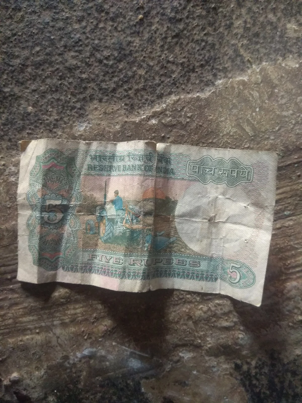 Rare Antiques