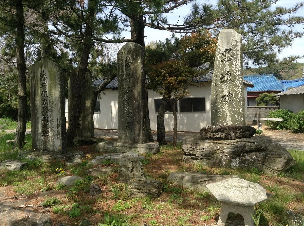 Saku Island Ancient Salt Factory Ruin
