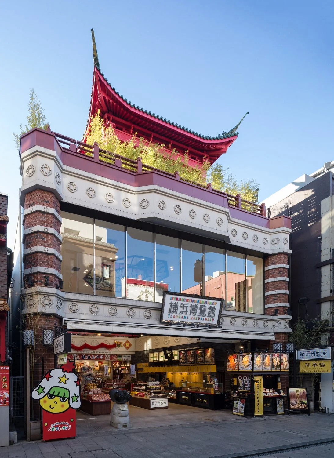 Yokohama Hakurankan