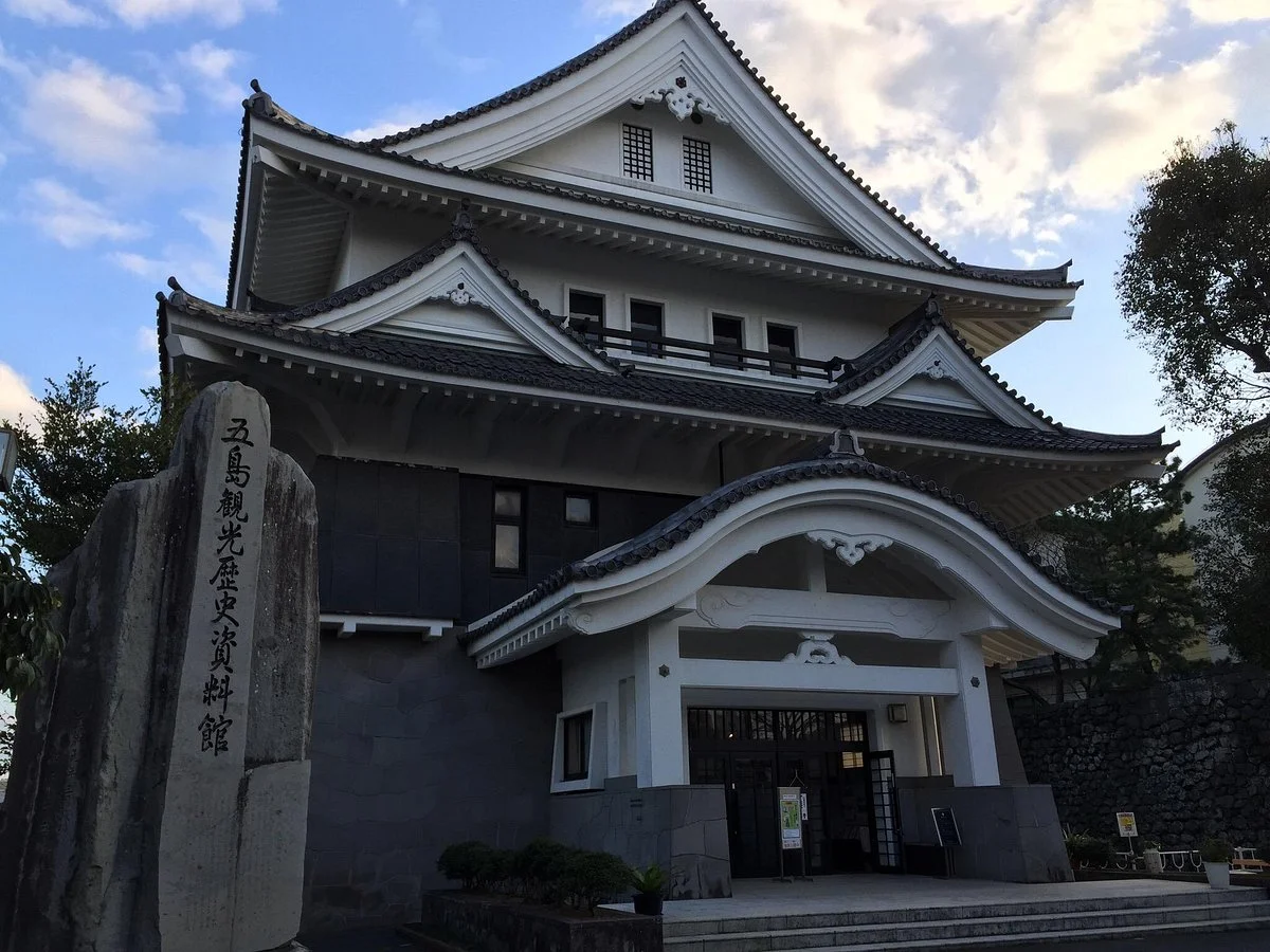 Goto Kanko History Museum