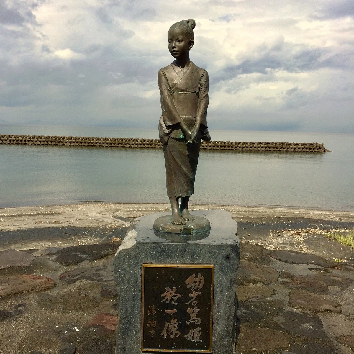 Imaizumi Shimazu Family Cemetery