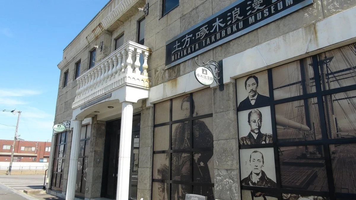 Hizikata Takuboku Museum