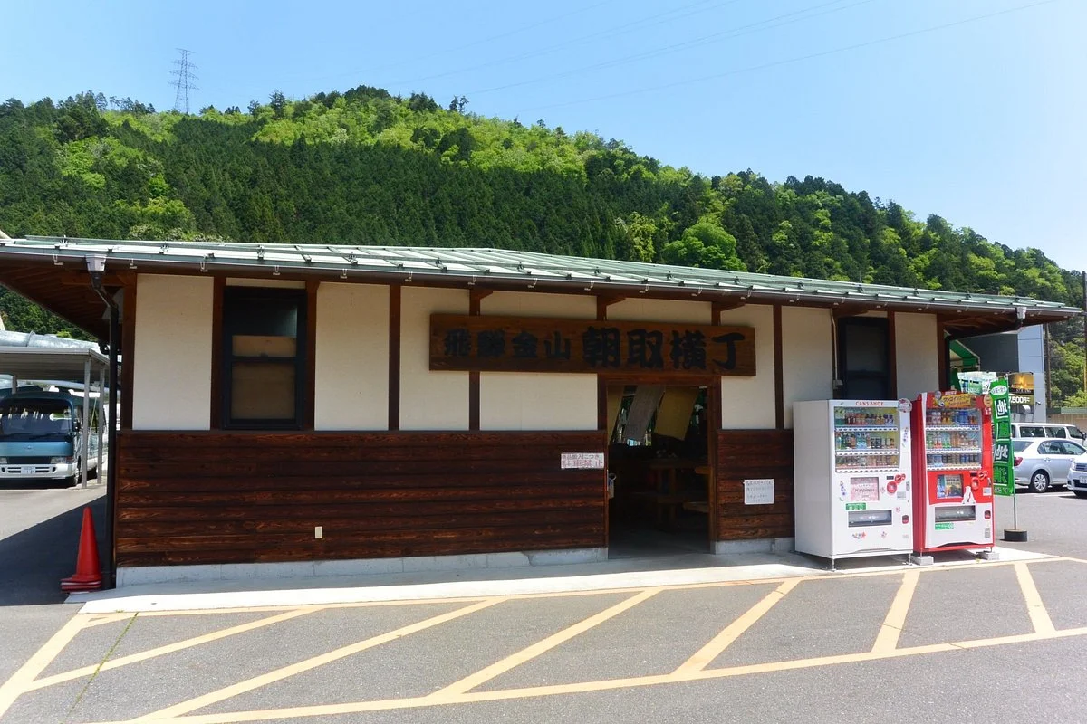 Asato Yokocho